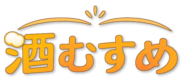 酒むすめ ロゴ