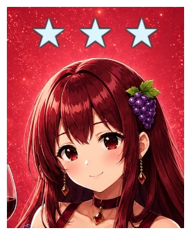 ワイン