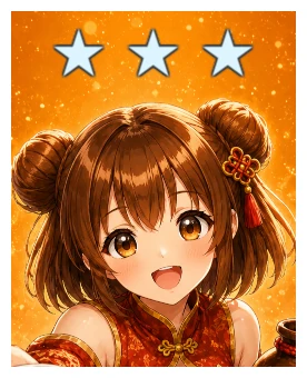 紹興酒