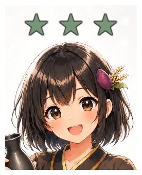 焼酎